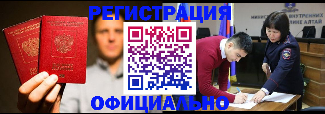 временная прописка в Солнечногорске